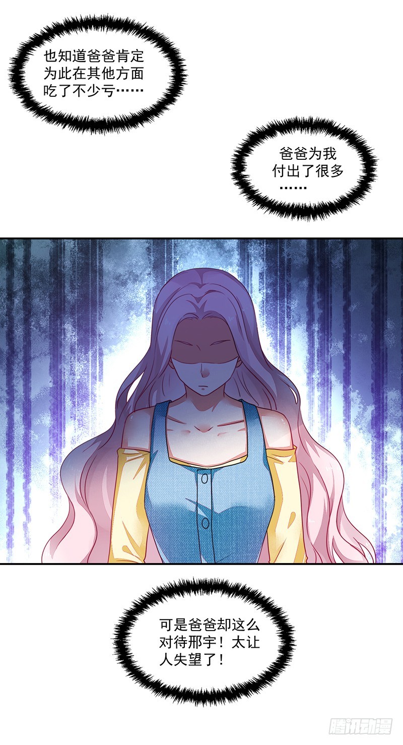 81-卓卉晗的离开-第82话