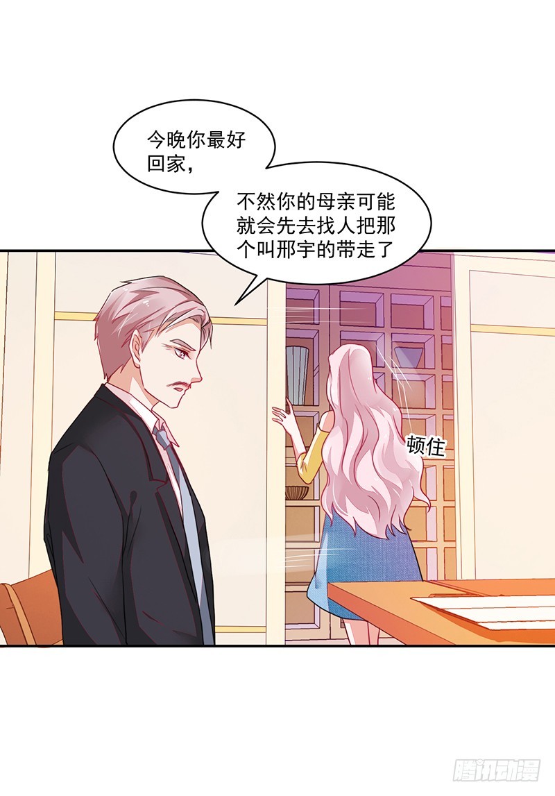 81-卓卉晗的离开-第82话