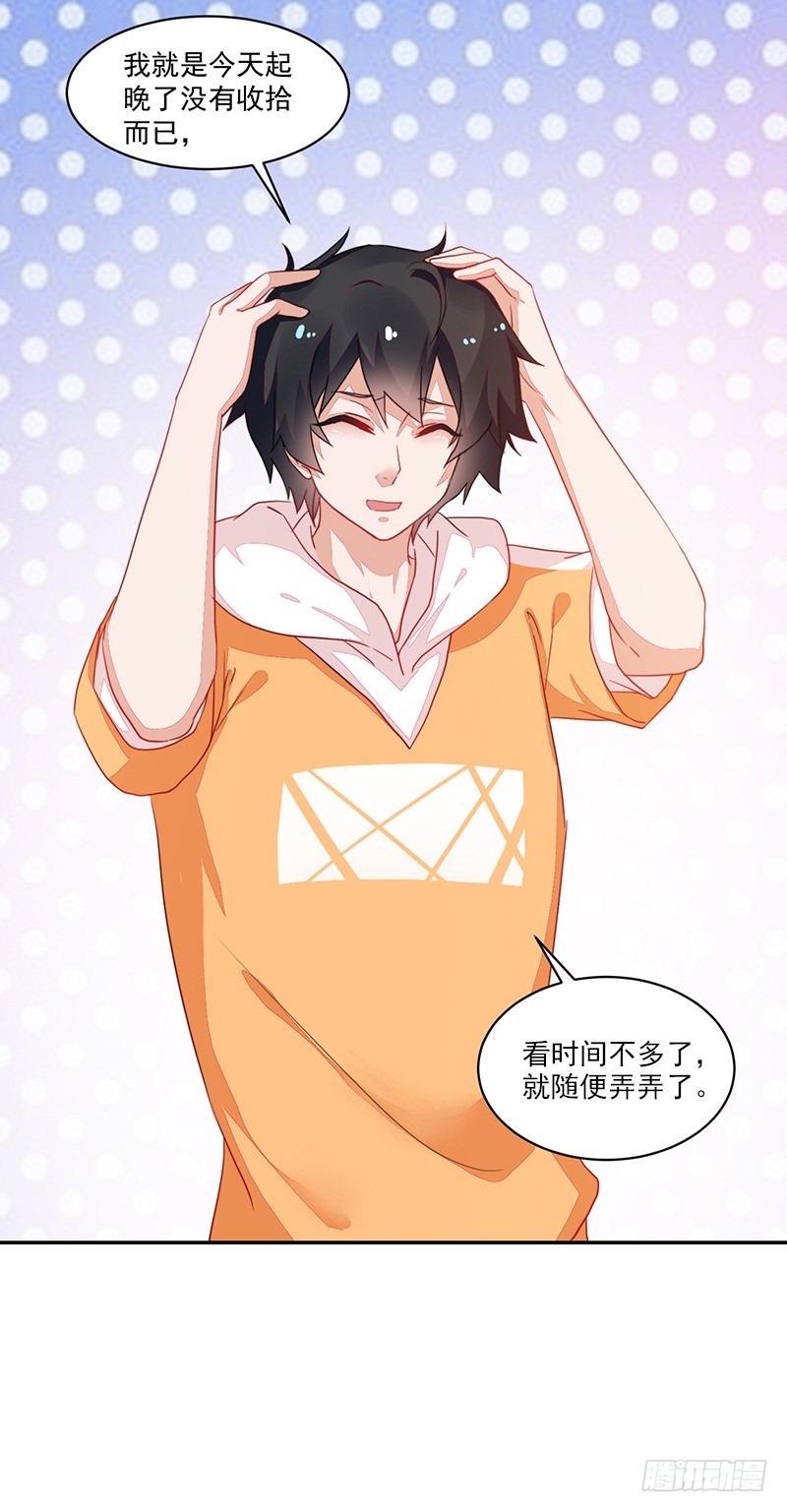 81-卓卉晗的离开-第82话