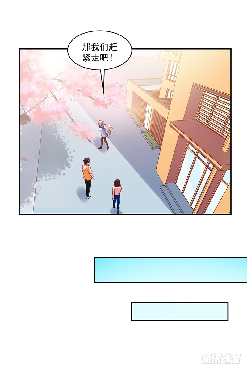 81-卓卉晗的离开-第82话