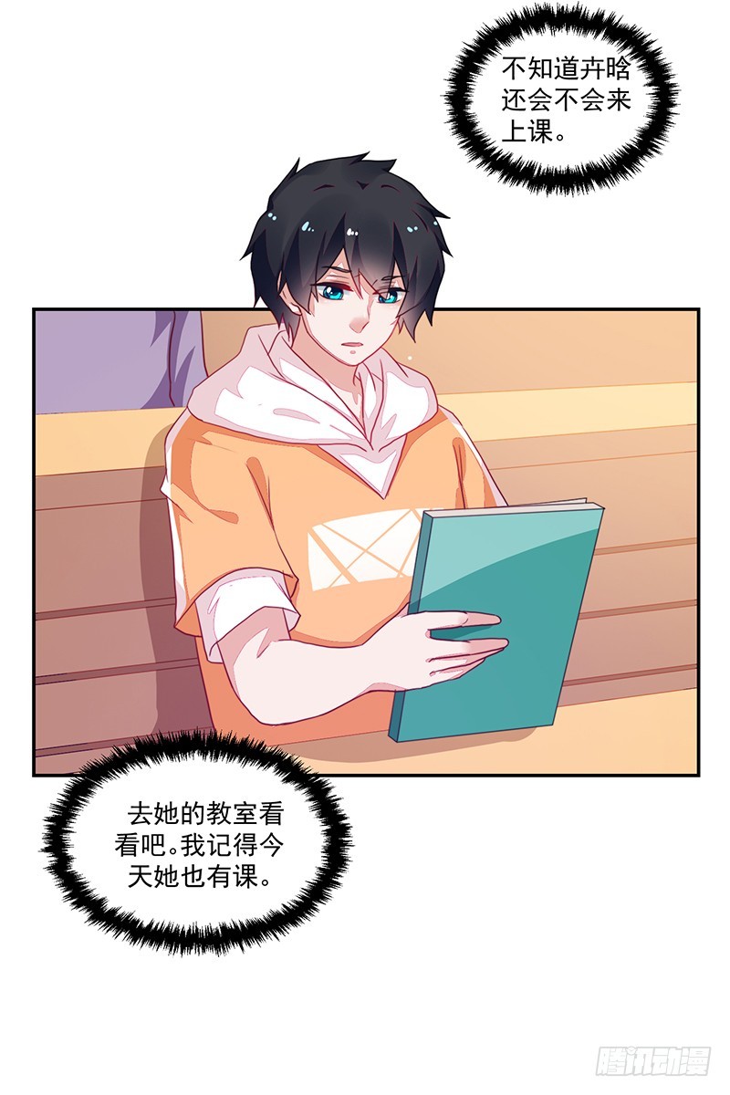 81-卓卉晗的离开-第82话