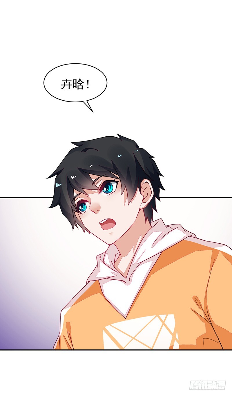 81-卓卉晗的离开-第82话