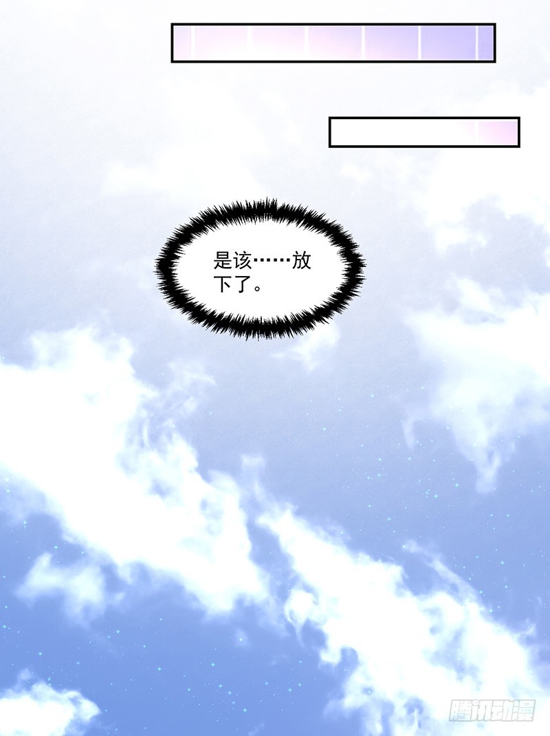 81-卓卉晗的离开-第82话