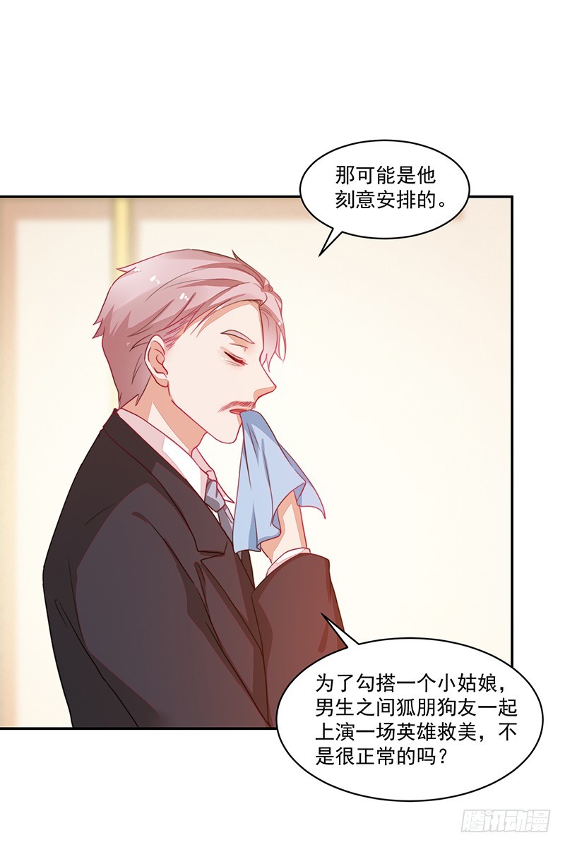 81-卓卉晗的离开-第82话