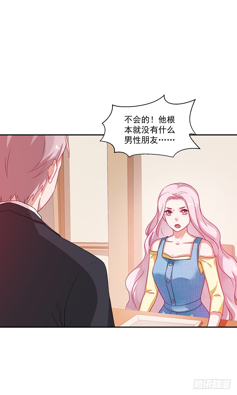 81-卓卉晗的离开-第82话