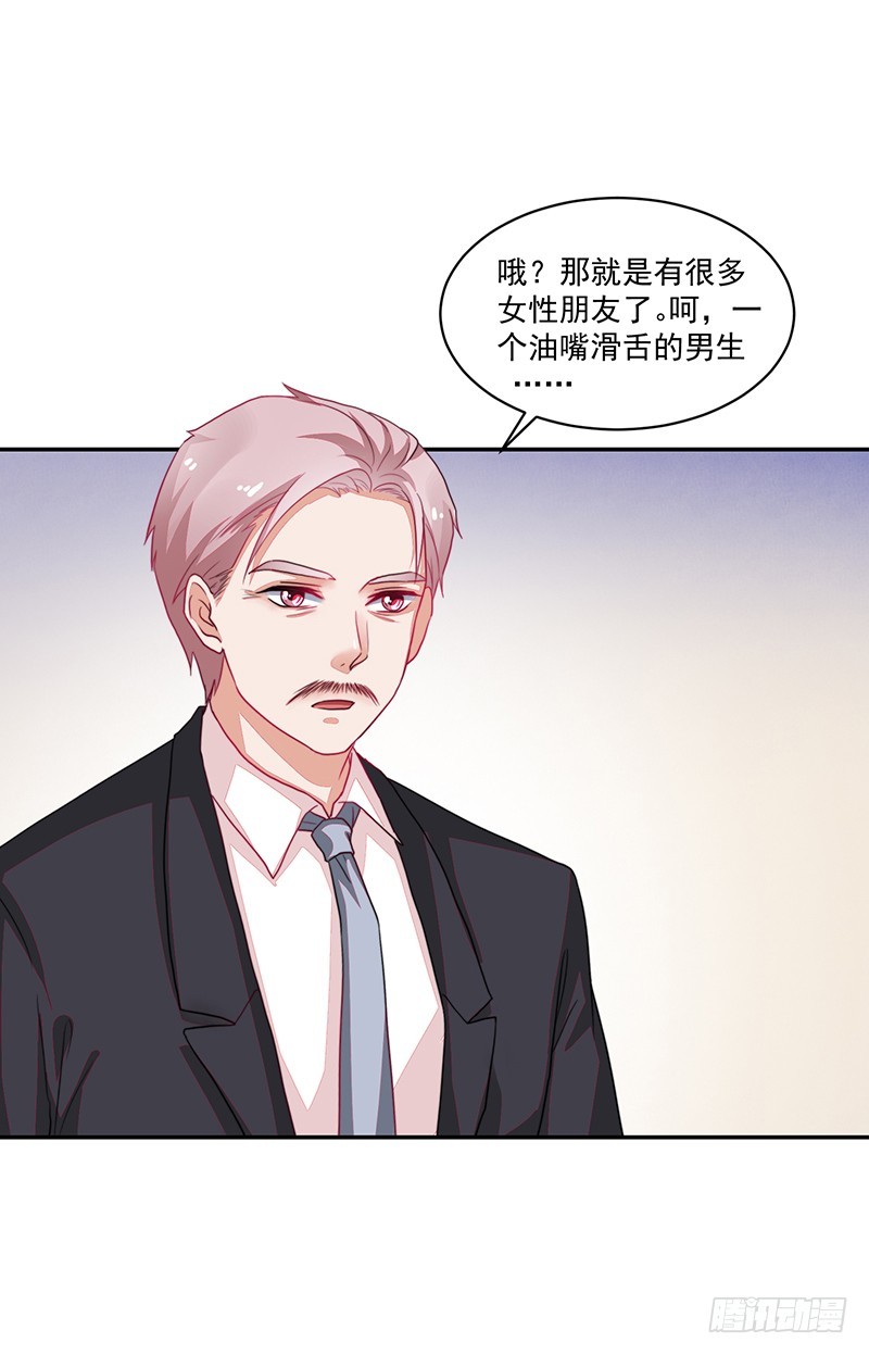 81-卓卉晗的离开-第82话