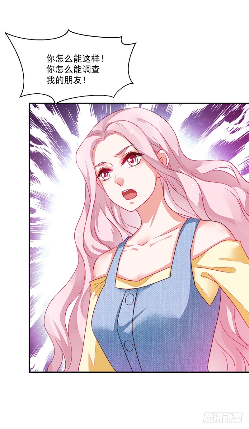 81-卓卉晗的离开-第82话