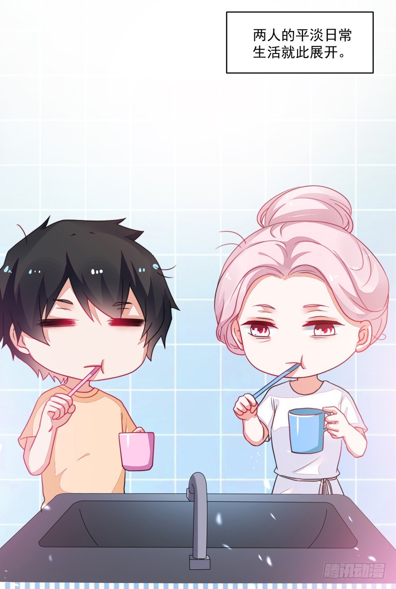 83-是时候再来一张卡了-第84话