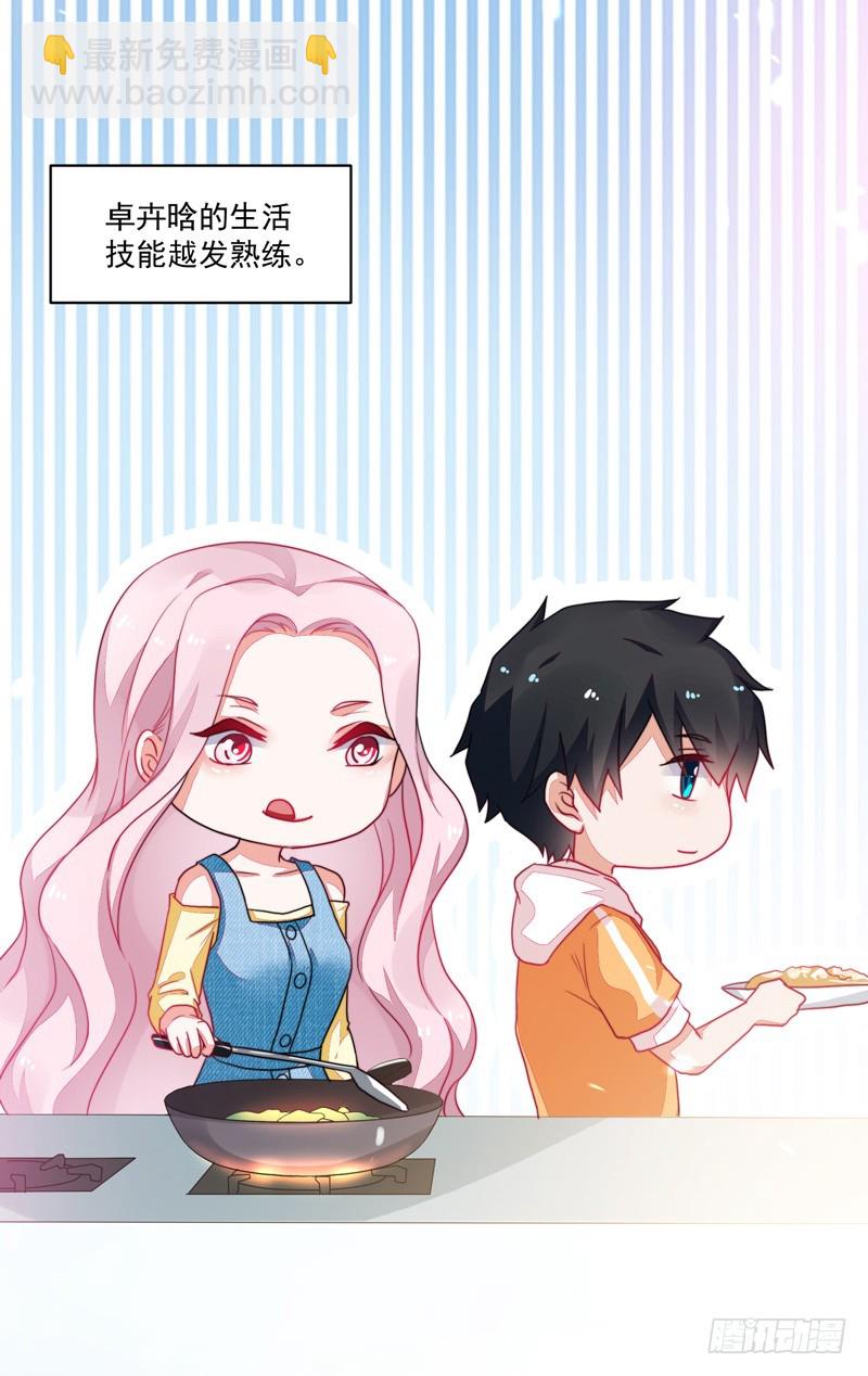 83-是时候再来一张卡了-第84话