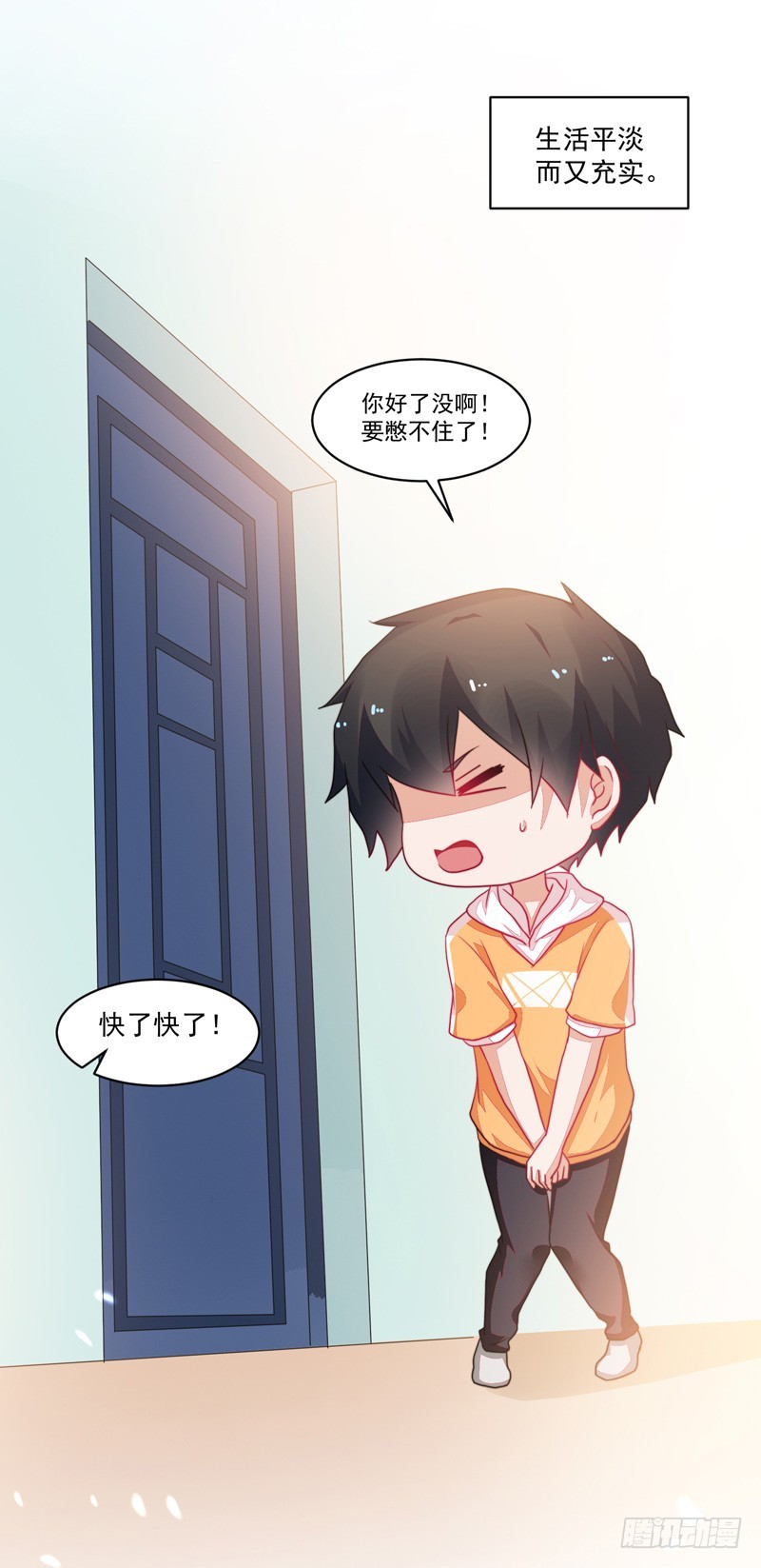 83-是时候再来一张卡了-第84话