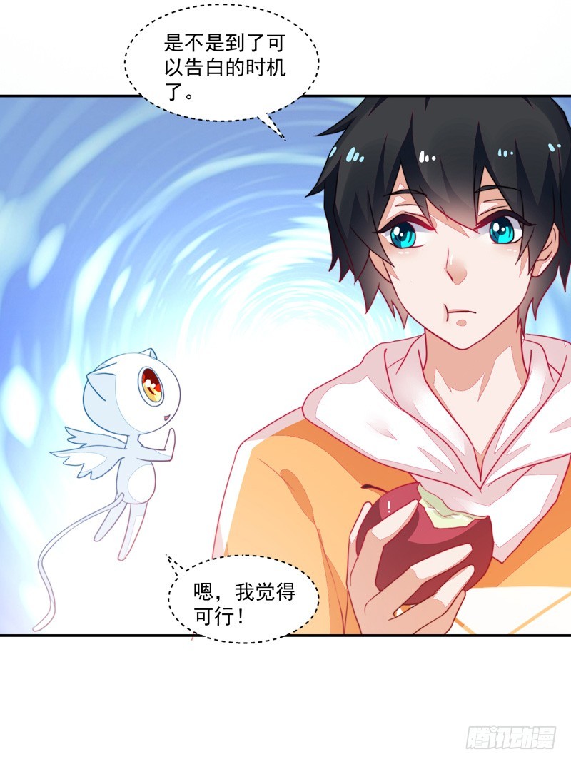 83-是时候再来一张卡了-第84话