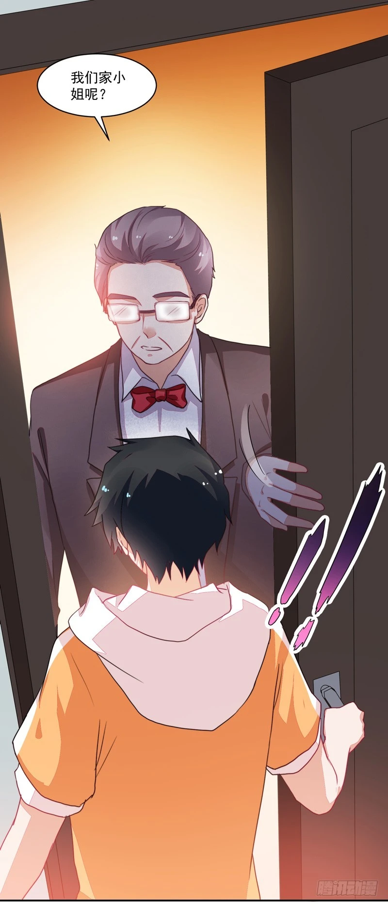 83-是时候再来一张卡了-第84话