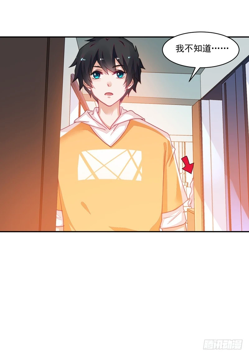 83-是时候再来一张卡了-第84话