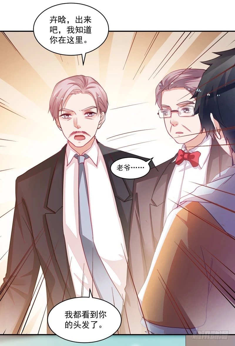 83-是时候再来一张卡了-第84话