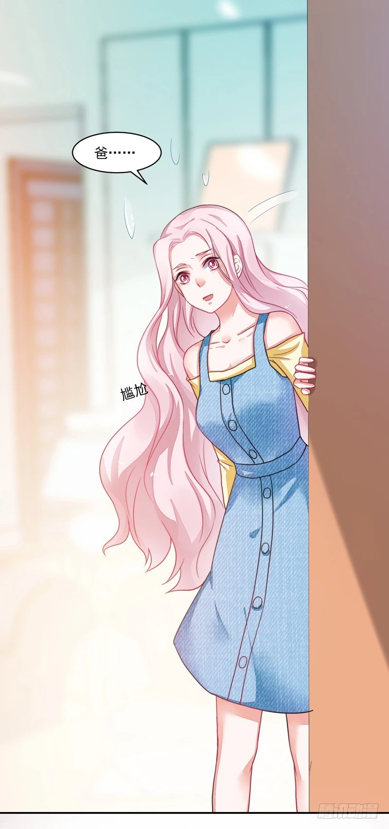 83-是时候再来一张卡了-第84话