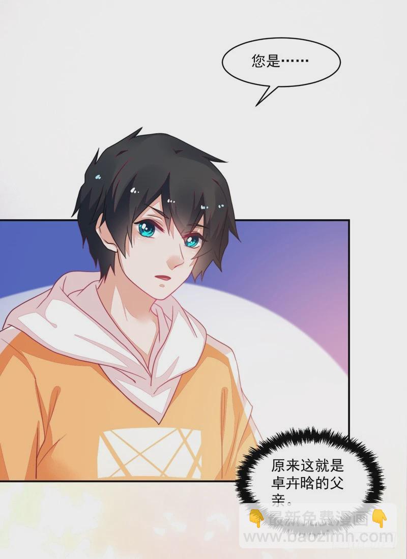 83-是时候再来一张卡了-第84话