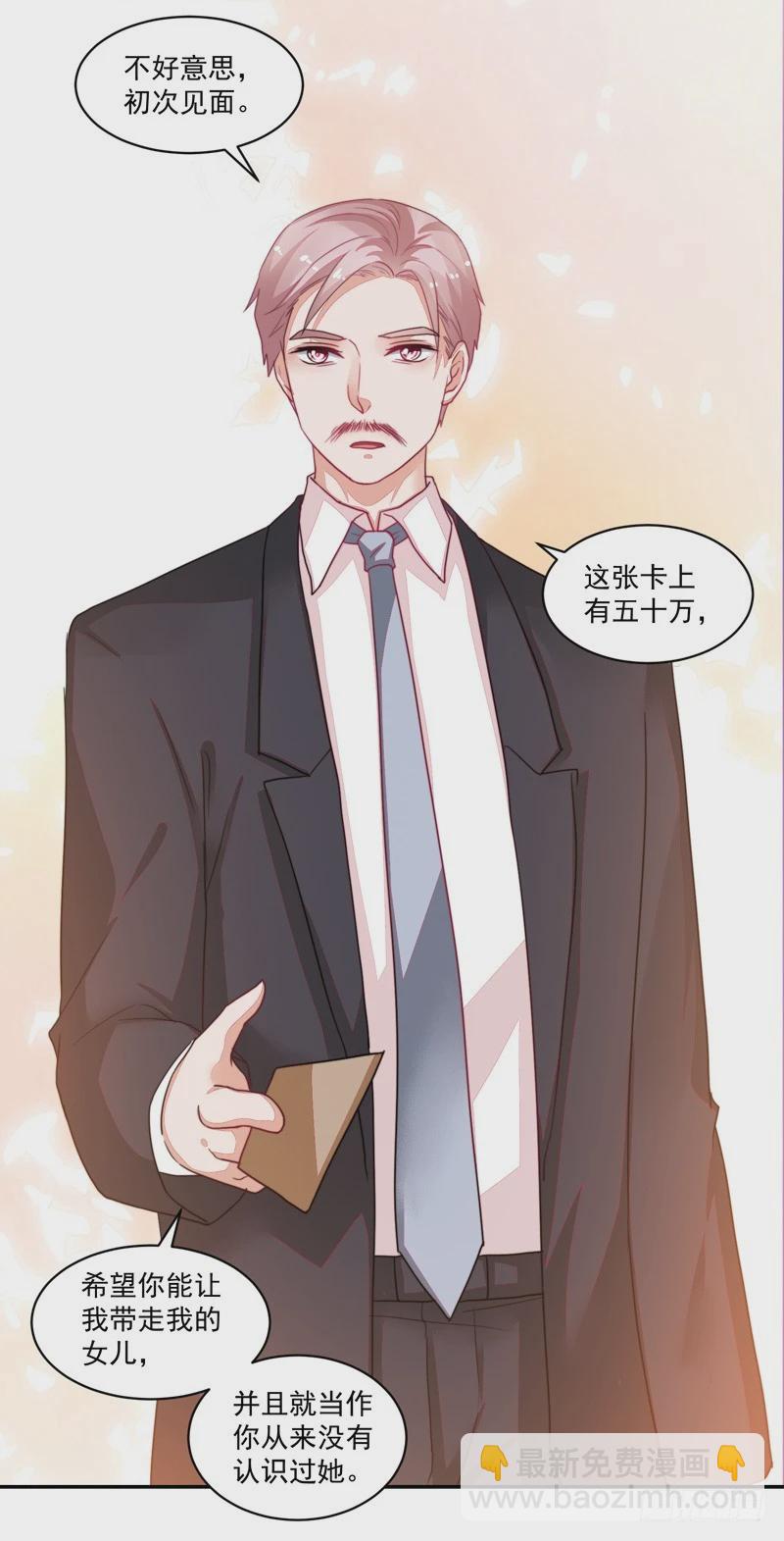 83-是时候再来一张卡了-第84话