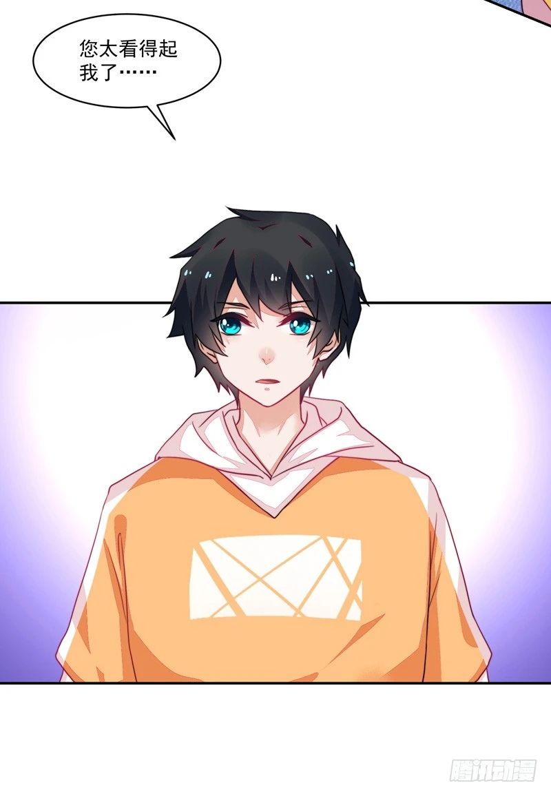 83-是时候再来一张卡了-第84话