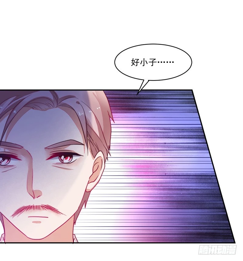 83-是时候再来一张卡了-第84话