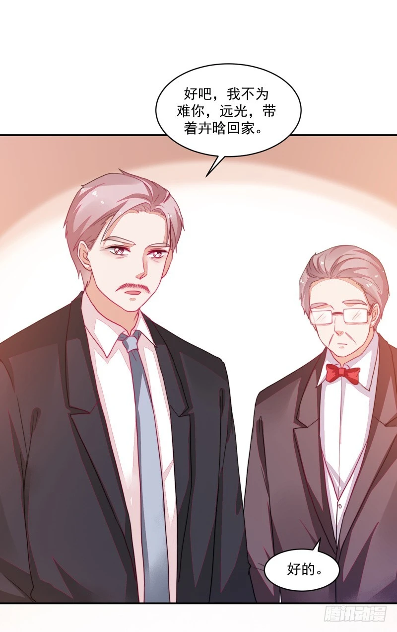 83-是时候再来一张卡了-第84话