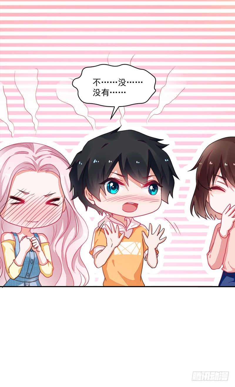 83-是时候再来一张卡了-第84话