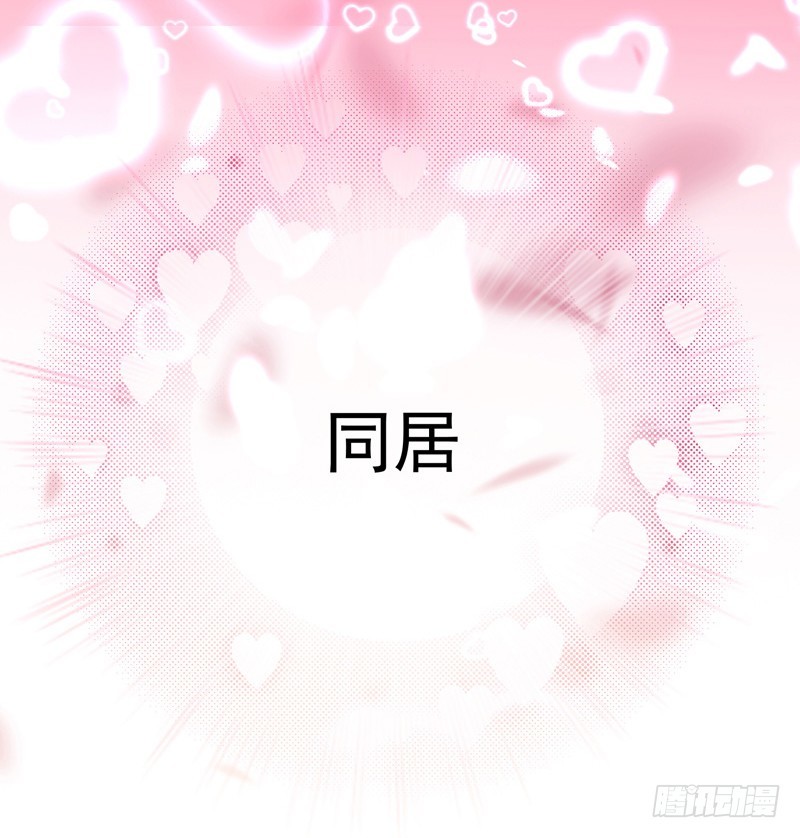 83-是时候再来一张卡了-第84话