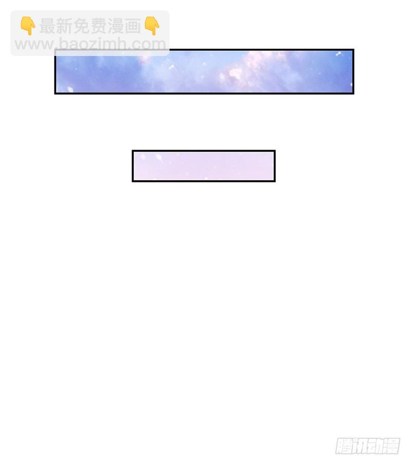 85-约会前的换装-第86话