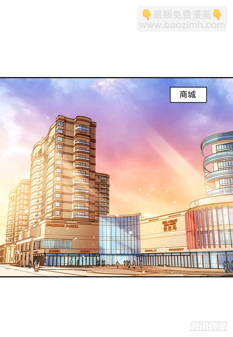 85-约会前的换装-第86话