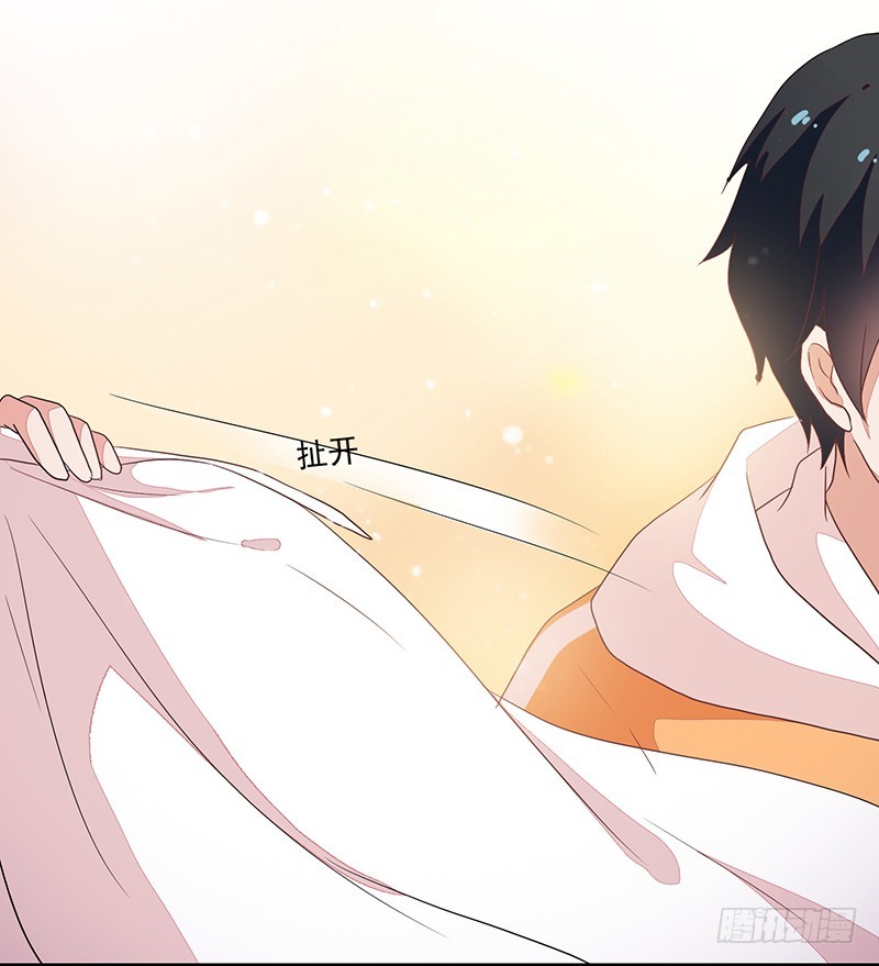 85-约会前的换装-第86话