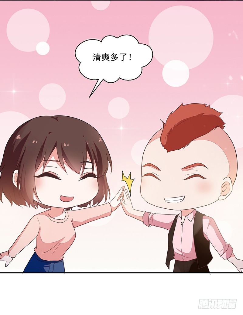 85-约会前的换装-第86话