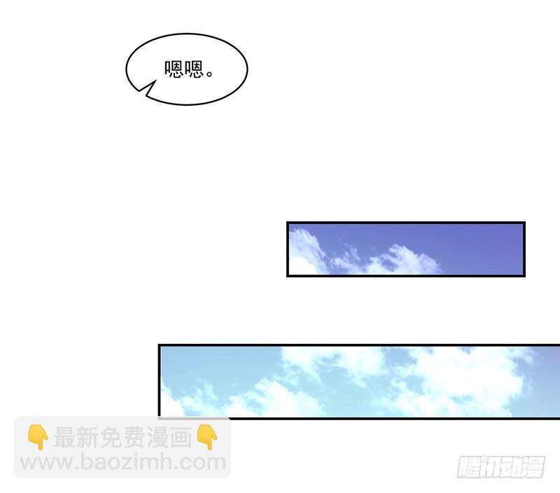 87-最初也是最后的约会-第88话