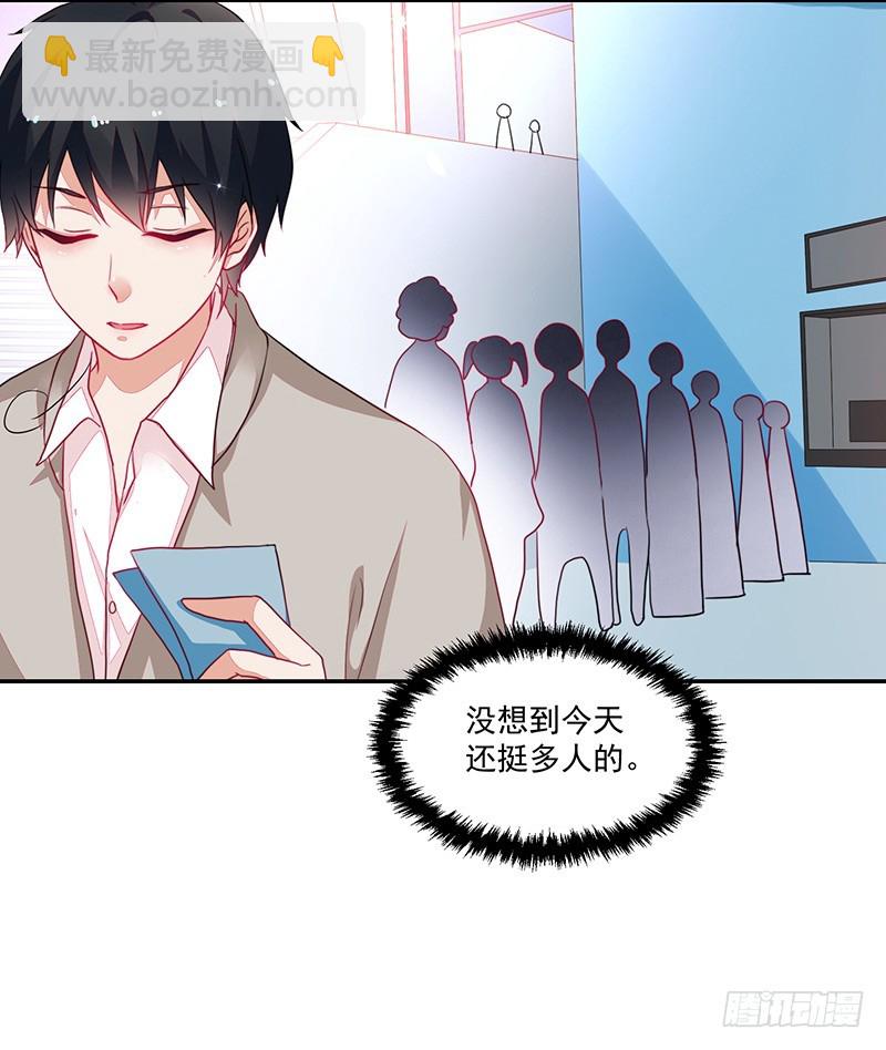 87-最初也是最后的约会-第88话