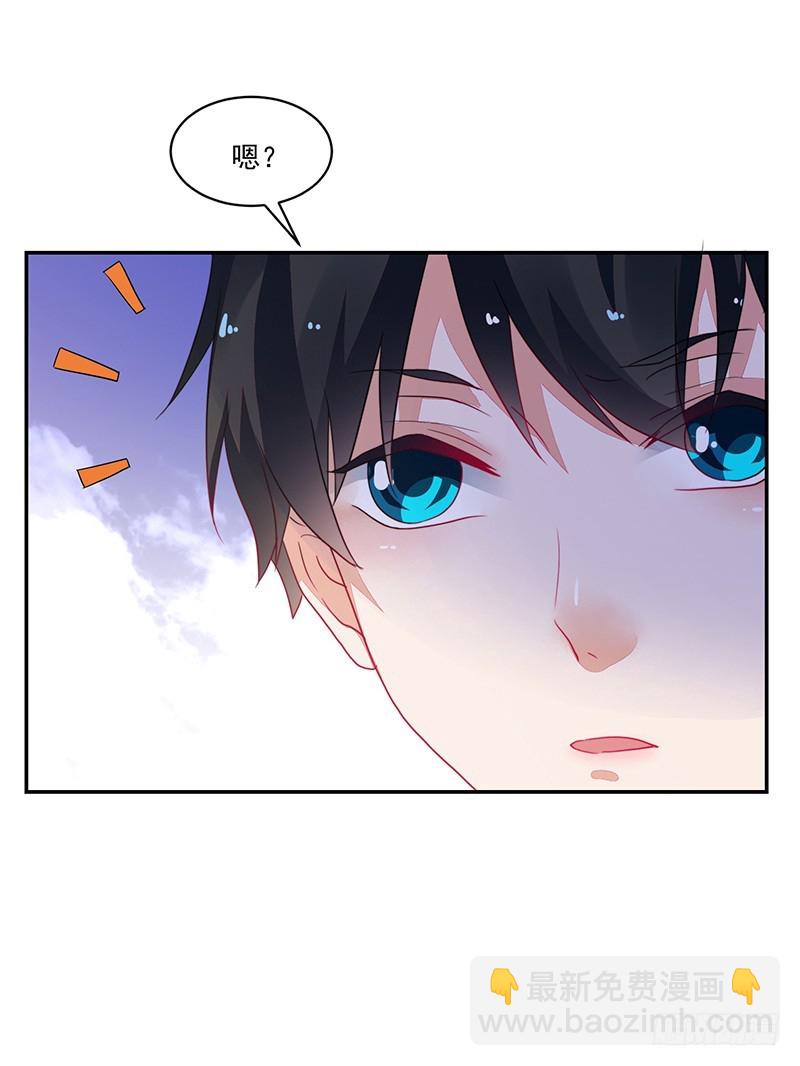 87-最初也是最后的约会-第88话