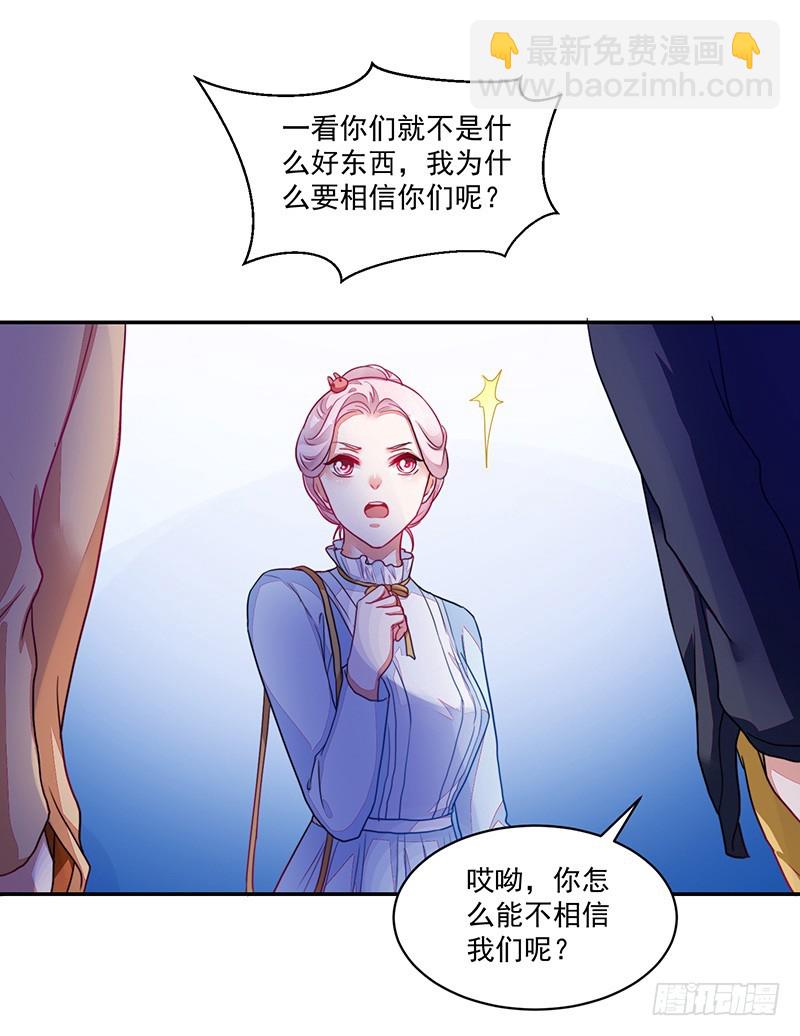 87-最初也是最后的约会-第88话