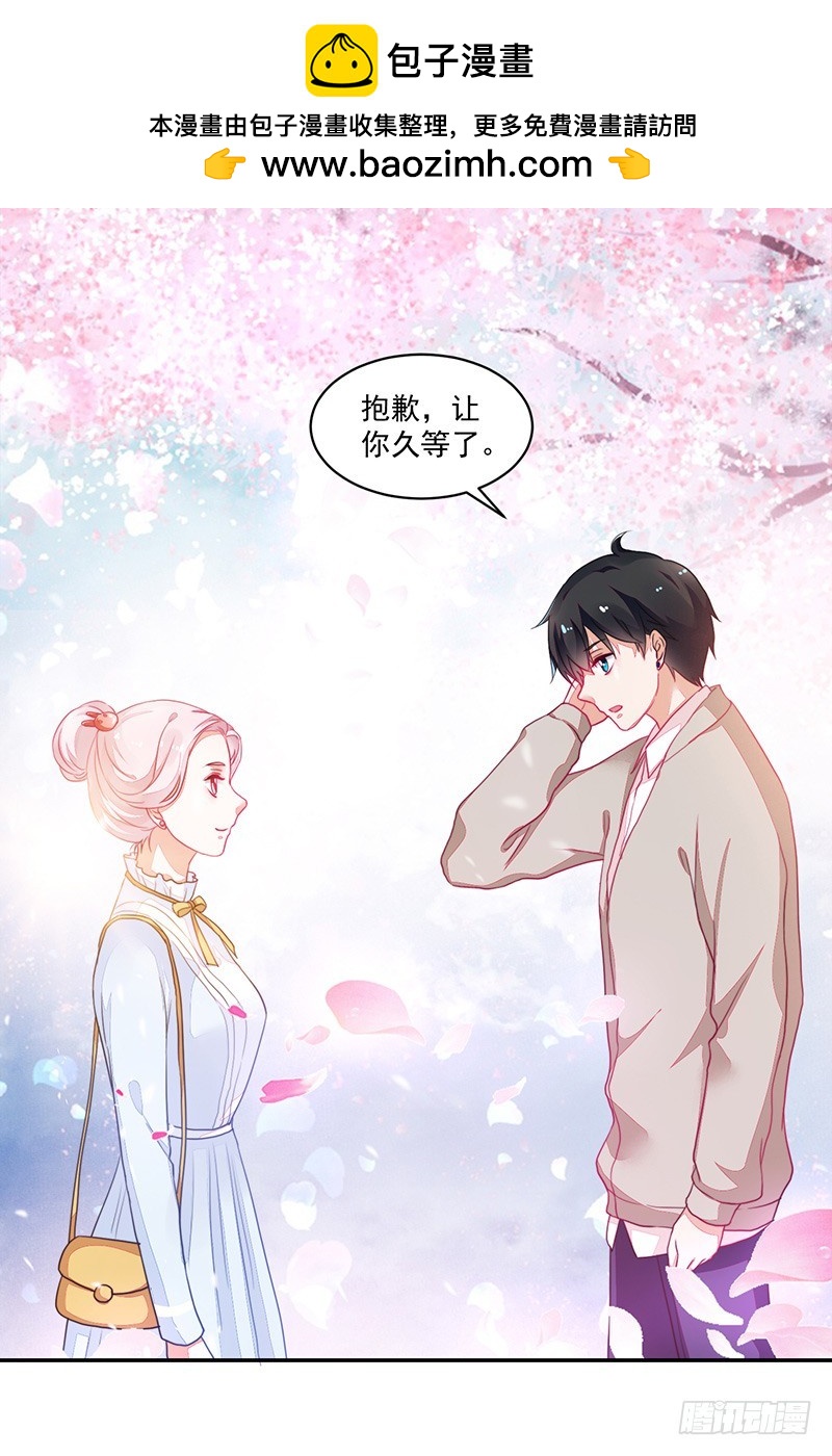 87-最初也是最后的约会-第88话