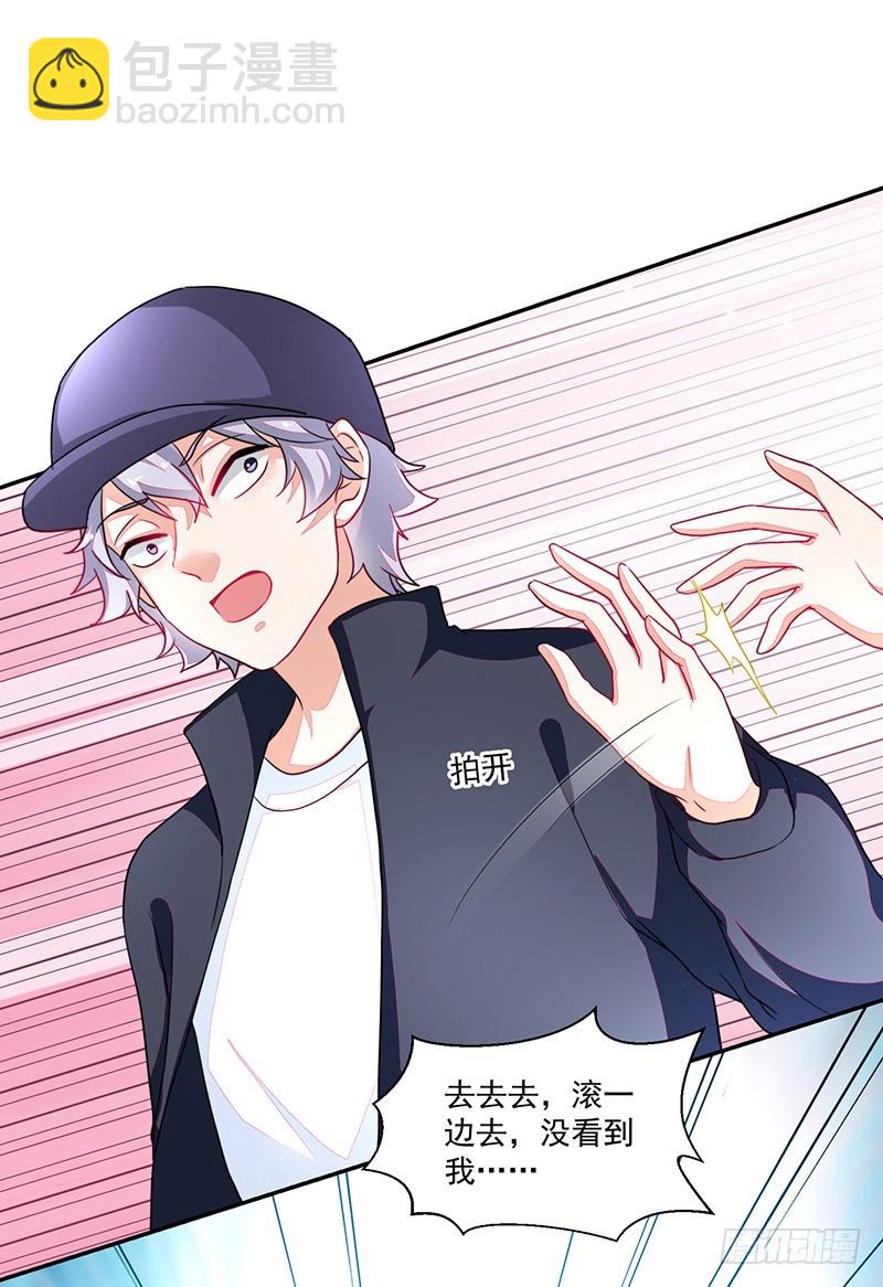 87-最初也是最后的约会-第88话