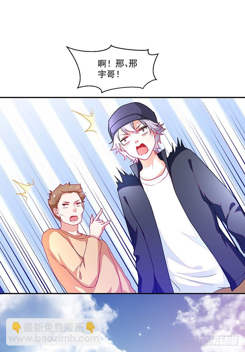 87-最初也是最后的约会-第88话