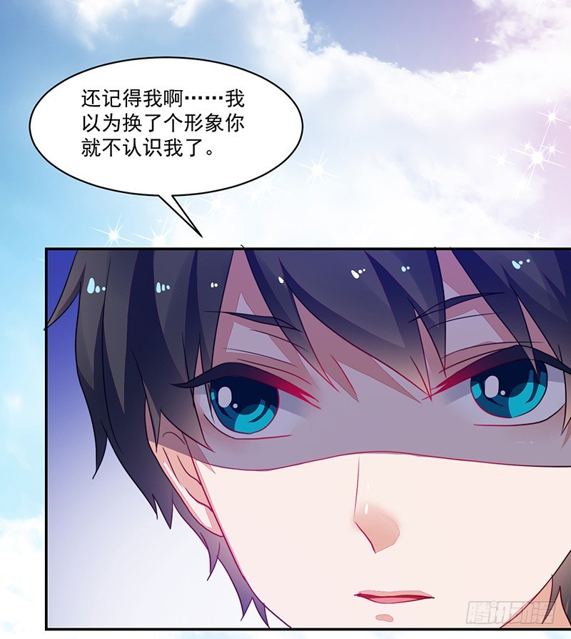 87-最初也是最后的约会-第88话