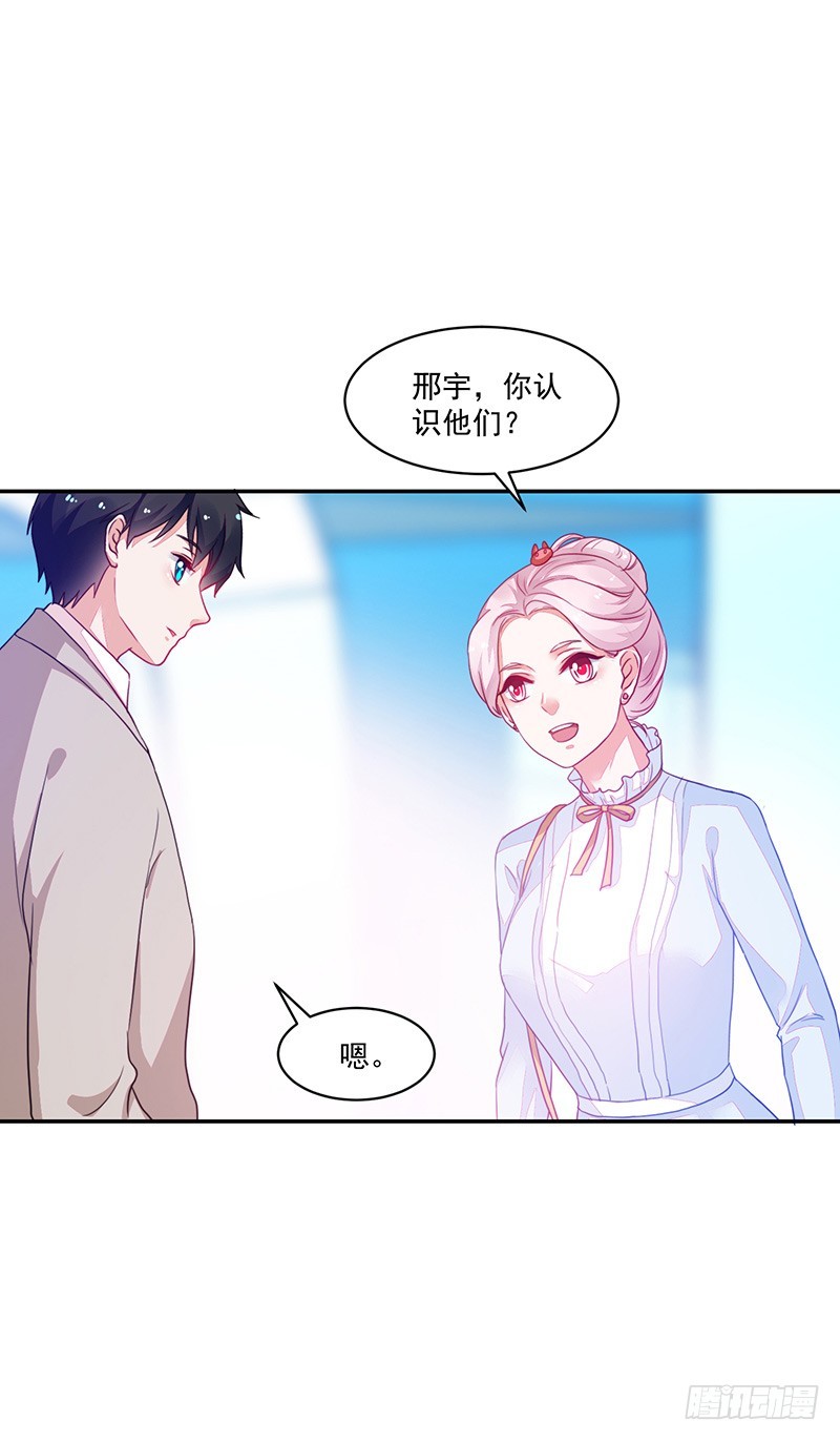 87-最初也是最后的约会-第88话