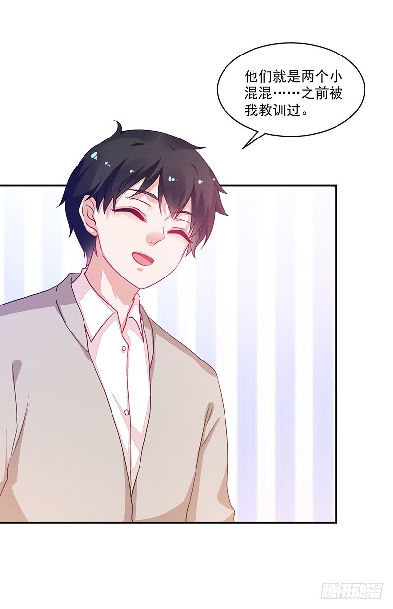 87-最初也是最后的约会-第88话