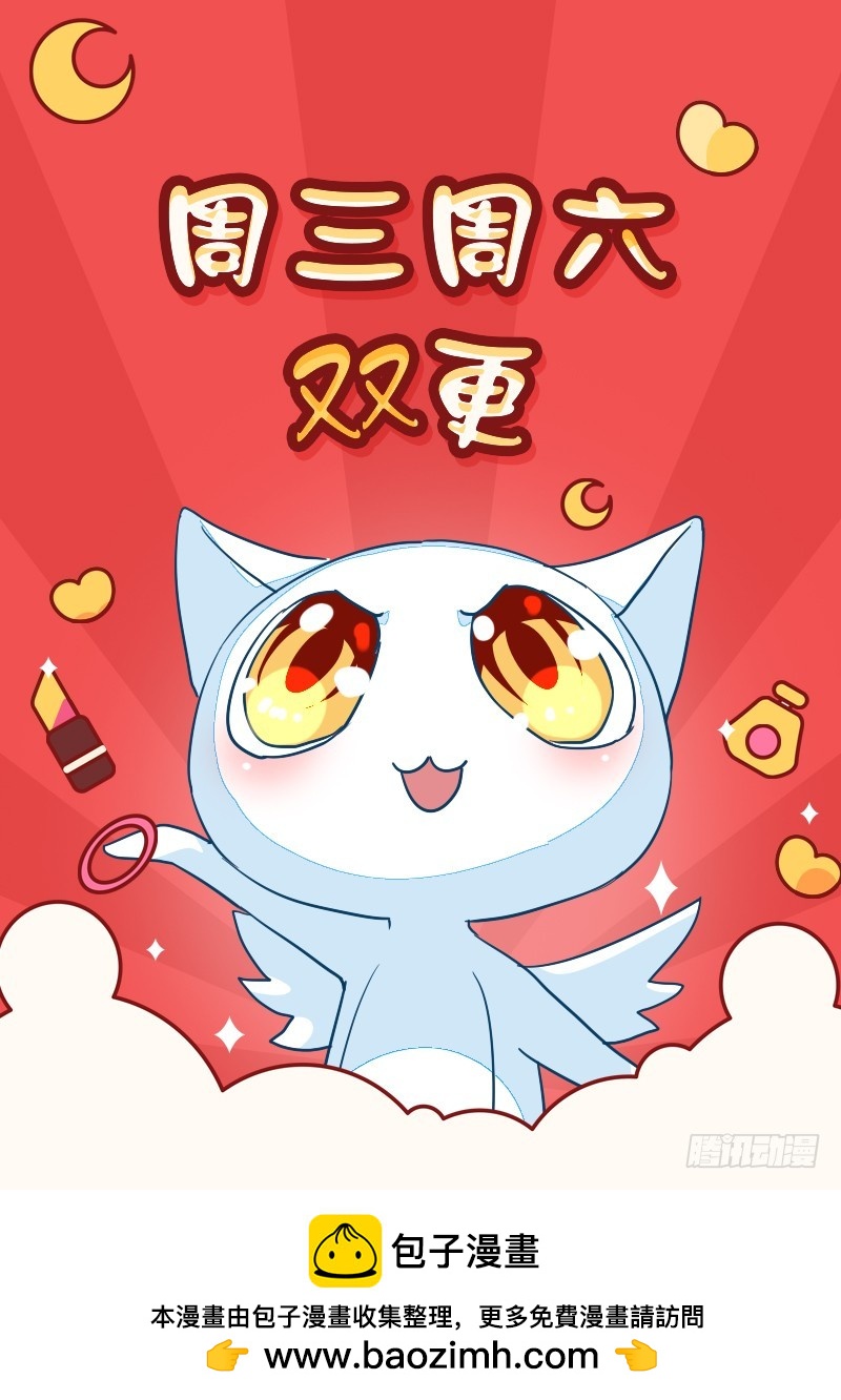 87-最初也是最后的约会-第88话