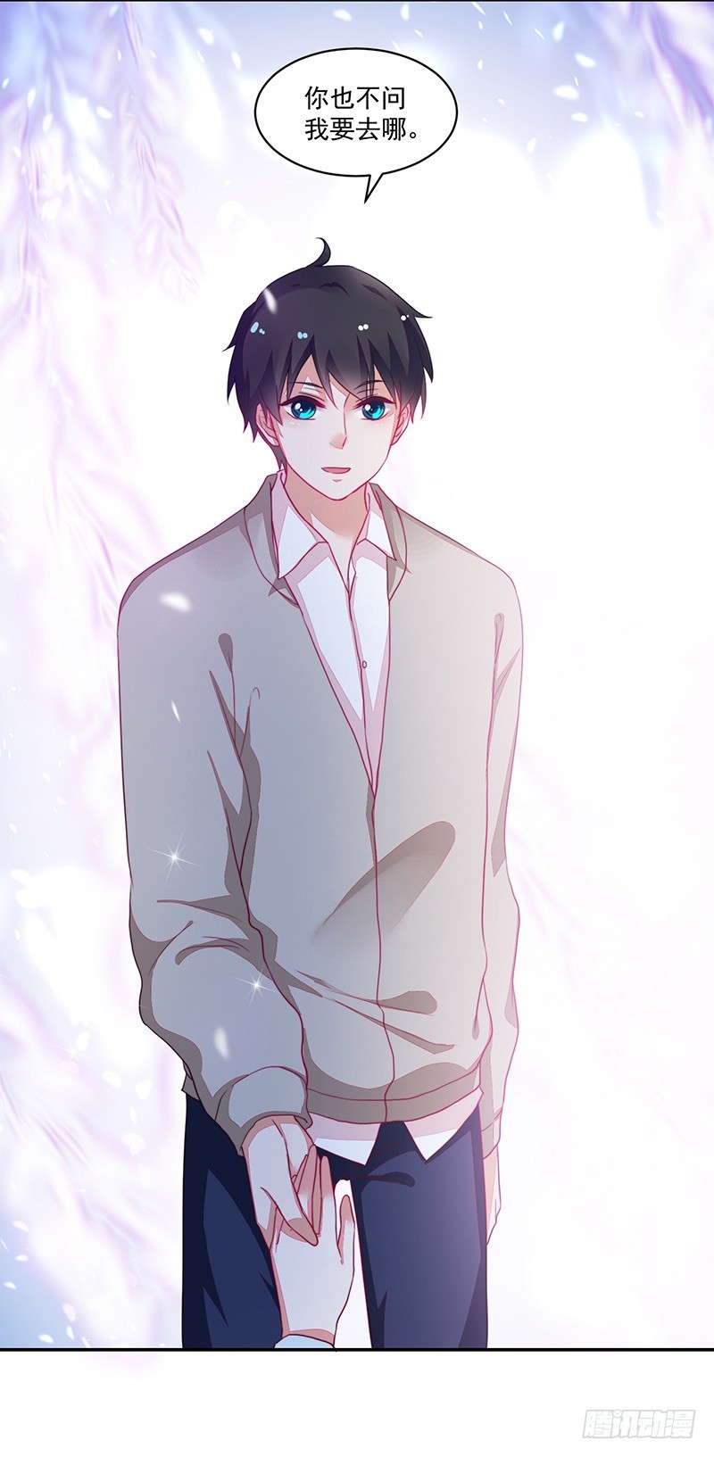 87-最初也是最后的约会-第88话