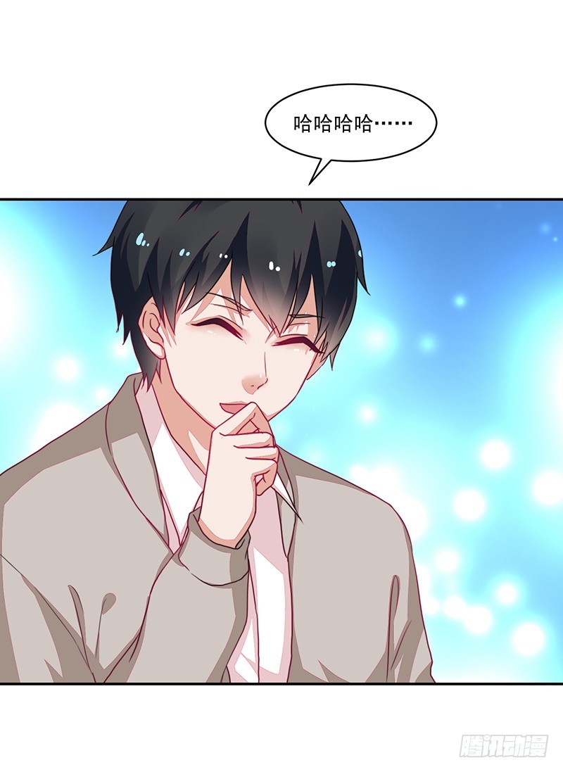 89-邢宇的改变-第90话