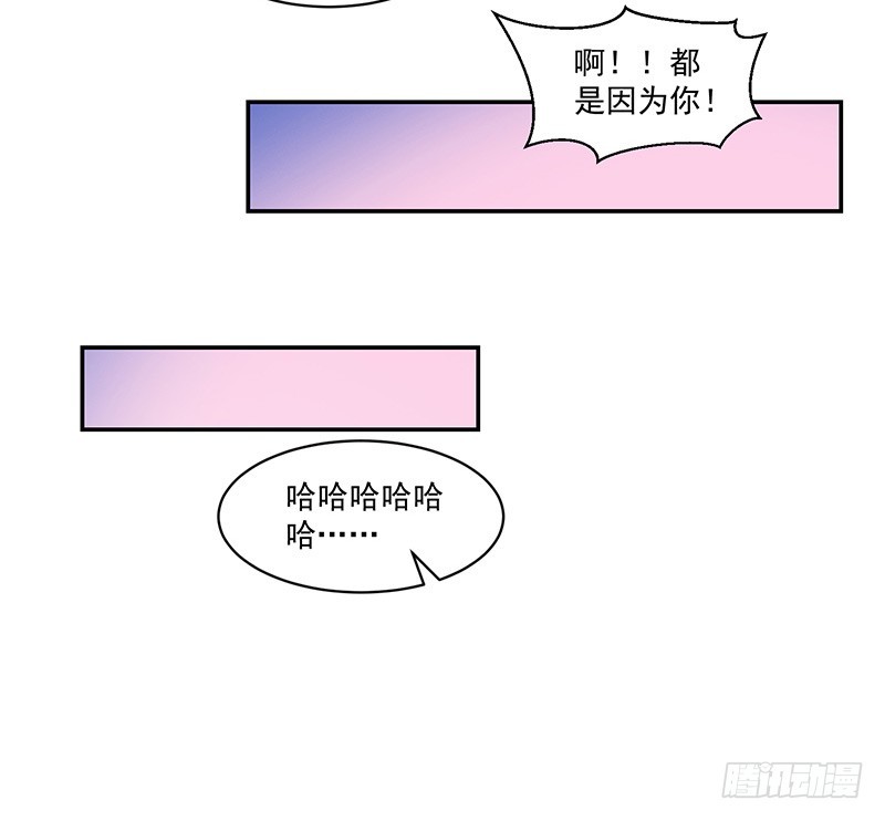 89-邢宇的改变-第90话