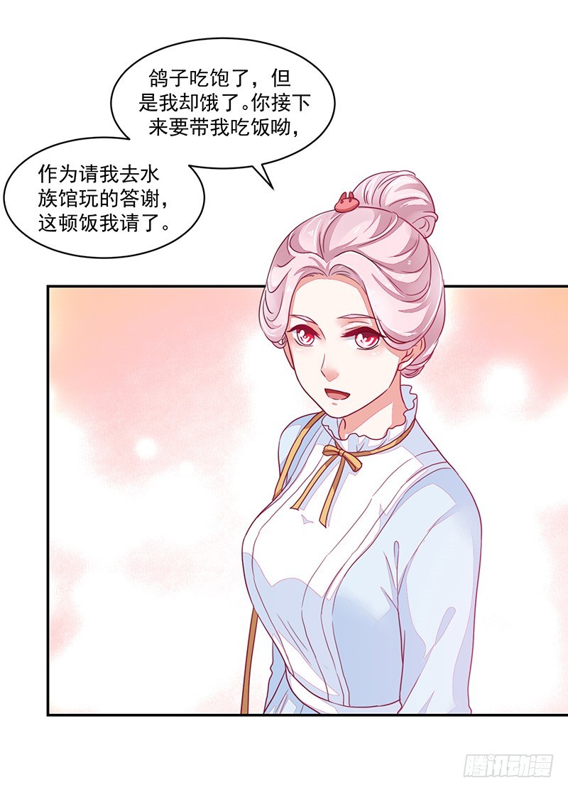 89-邢宇的改变-第90话