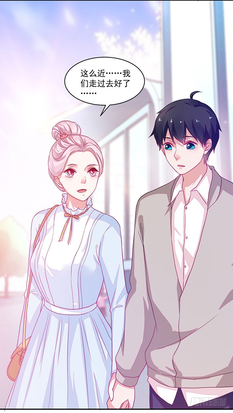 89-邢宇的改变-第90话