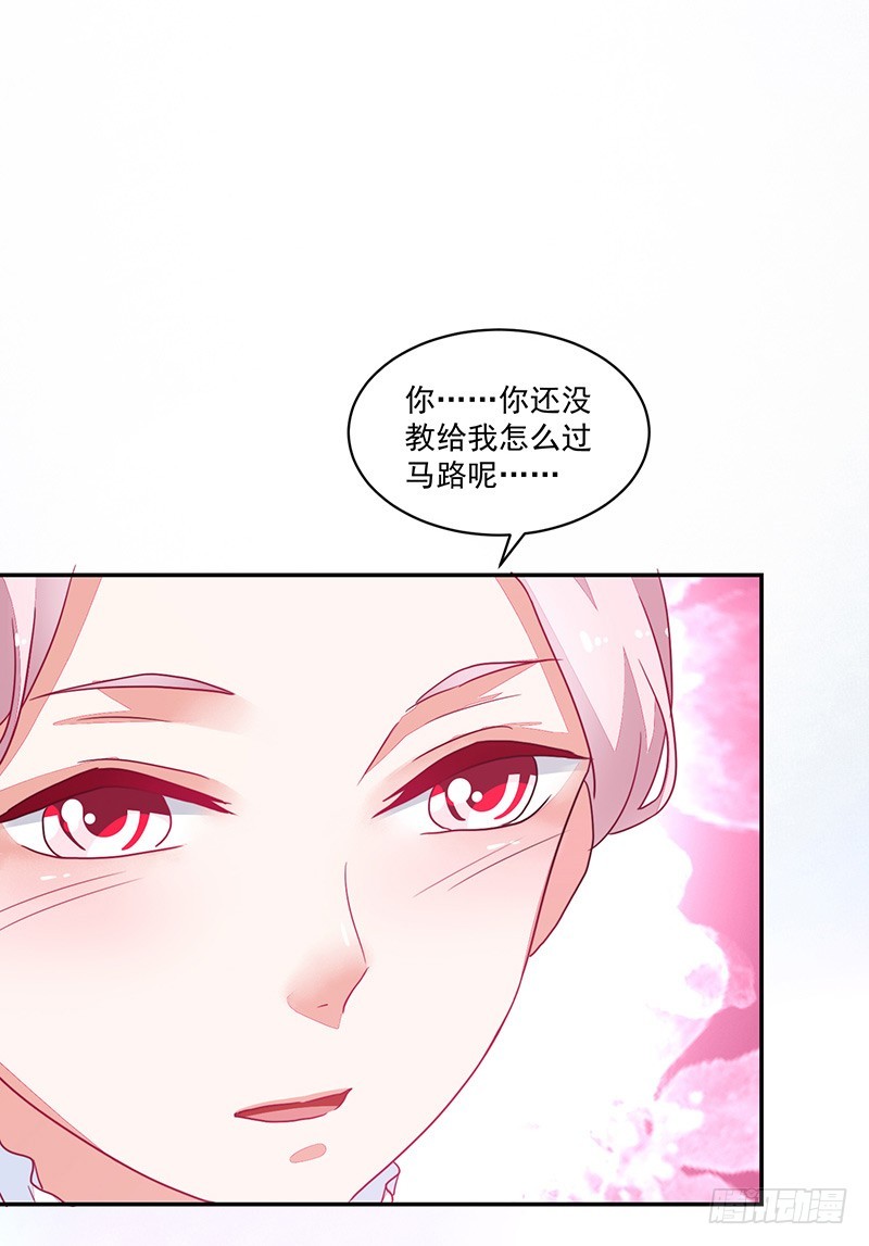 89-邢宇的改变-第90话