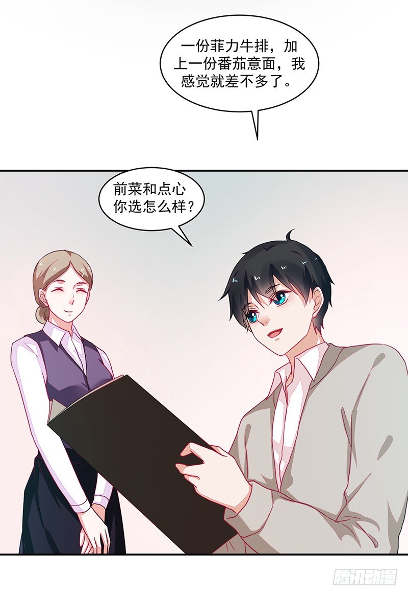 89-邢宇的改变-第90话