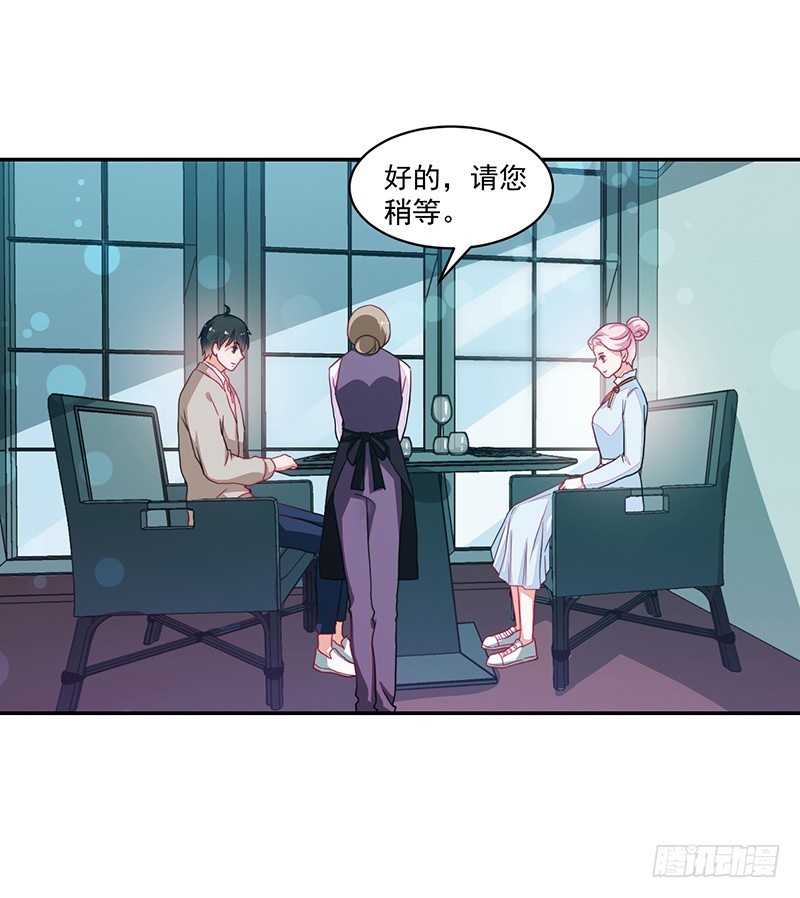 89-邢宇的改变-第90话