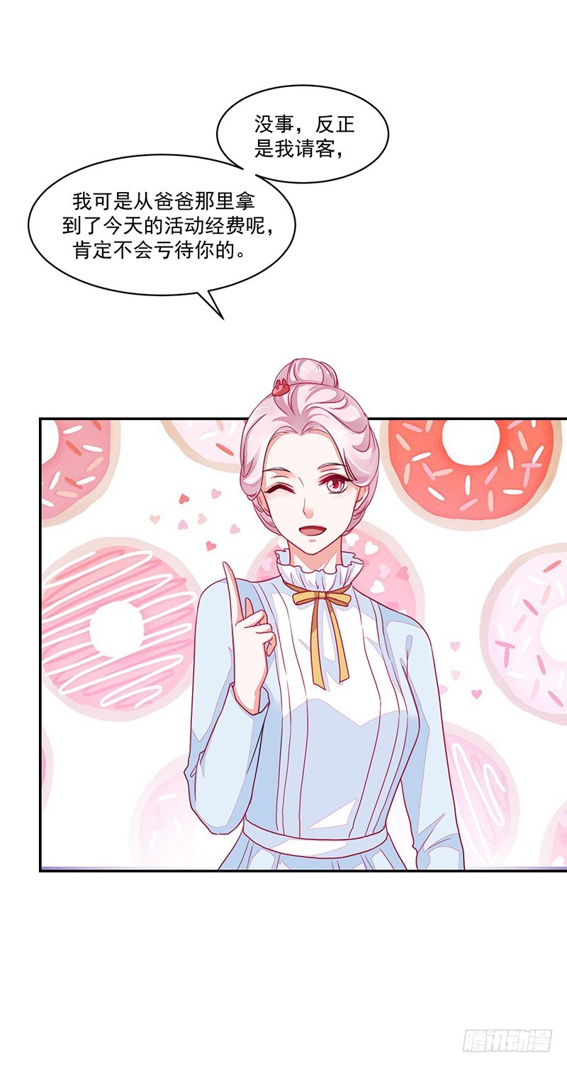 89-邢宇的改变-第90话